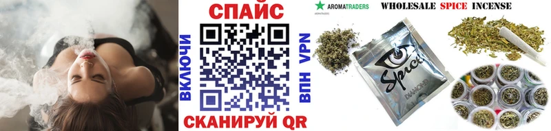 где купить Вельск БУТИРАТ бутандиол