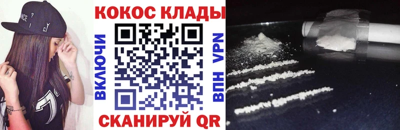 КОКАИН 98% Вельск