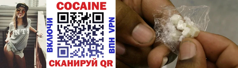 наркотики  Вельск  COCAIN 97% 