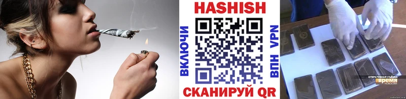 ГАШ гарик  MEGA ONION  Вельск  наркошоп 