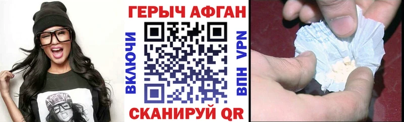 закладка  Вельск  Героин герыч 