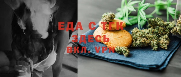 кокаин Ельня