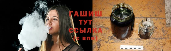 кокаин Ельня