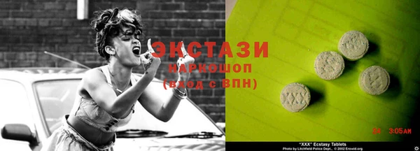 круглые Елабуга