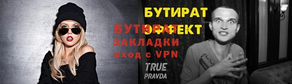 дистиллят марихуана Елизово