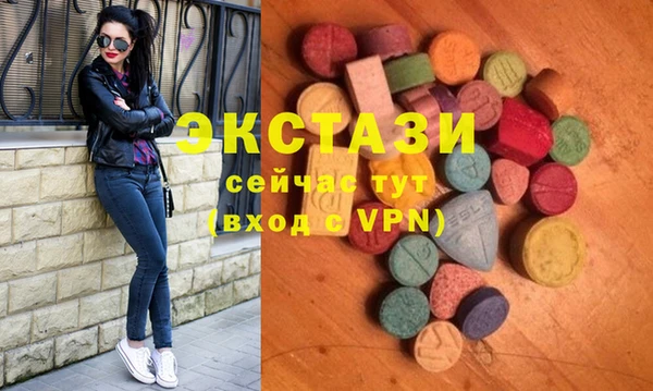 кокаин Ельня