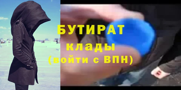 дистиллят марихуана Елизово
