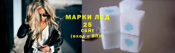 кокаин Ельня
