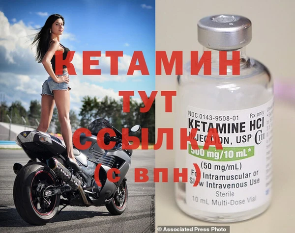 дистиллят марихуана Елизово
