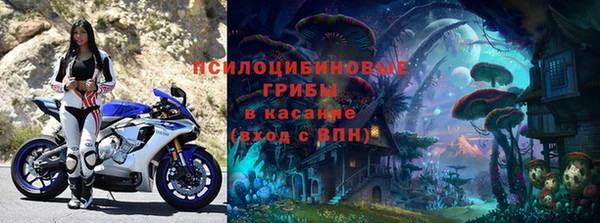 кокаин Ельня
