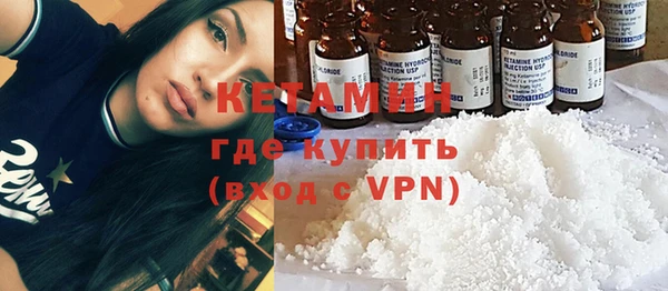 дистиллят марихуана Елизово