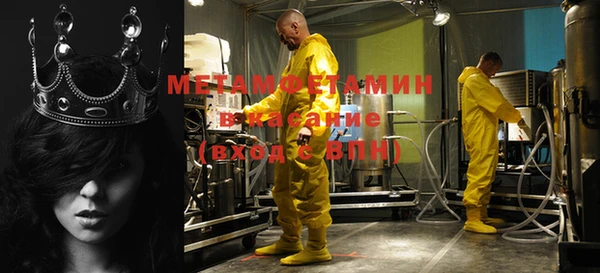 кокаин Ельня