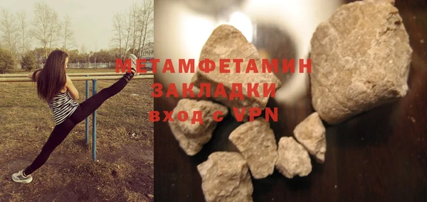 дистиллят марихуана Елизово