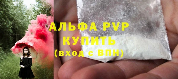 кокаин Ельня