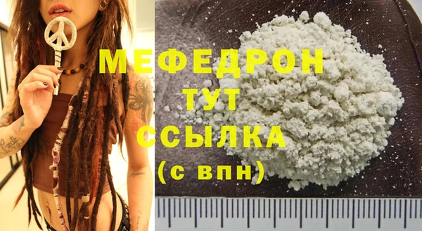 кокаин Ельня