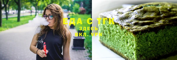 дистиллят марихуана Елизово