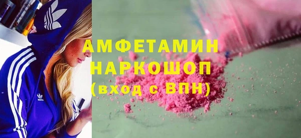 кокаин Ельня