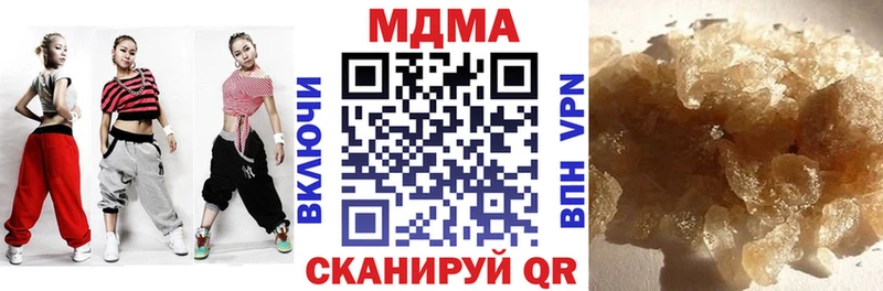 МДМА Molly  Вельск 