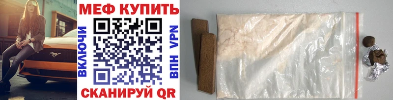 blacksprut зеркало  Вельск  Мефедрон 4 MMC 