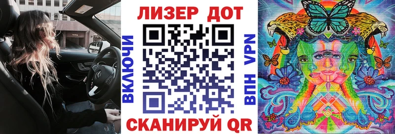 Марки NBOMe 1,8мг  Вельск 