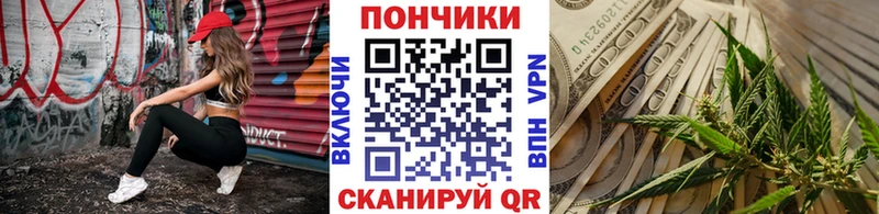 МАРИХУАНА VHQ omg ССЫЛКА Вельск